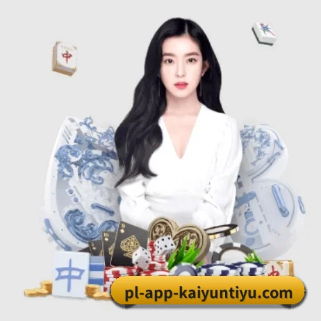 开云 APP 界面（kaiyun.com）