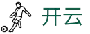 开云·体育（kaiyun）官方网站- KAI YUN SPORTS
